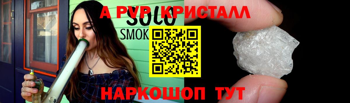 А ПВП VHQ Ковров