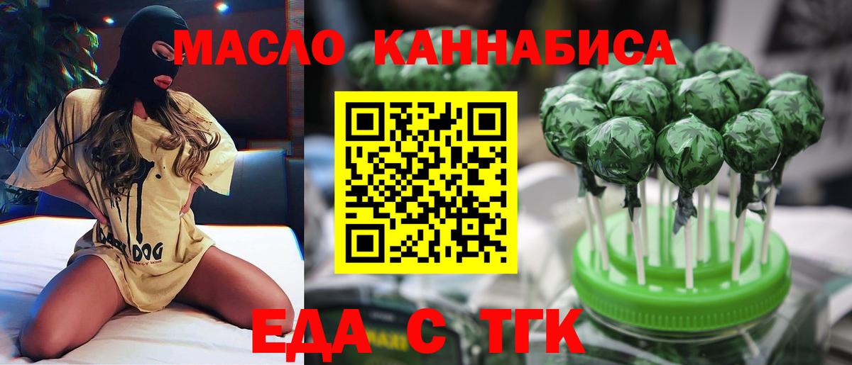 Ковров  Canna-Cookies конопля  Вход с VPN 