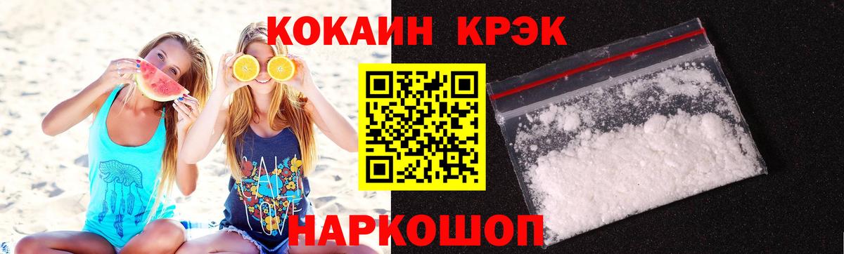 COCAIN 99% Ковров