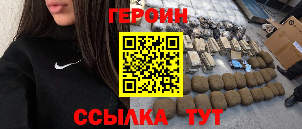 Гашиш  APVP СК кристаллы  Марихуана  Ковров  Вход с VPN  COCAIN  Меф кристаллы 