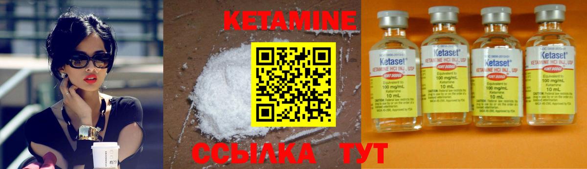 ОМГ ОМГ зеркало  КЕТАМИН VHQ  Ковров  Вход с VPN  КЕТАМИН VHQ 