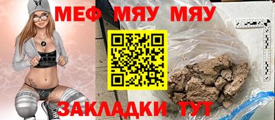 spice Комсомольск-на-Амуре