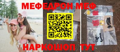 spice Комсомольск-на-Амуре