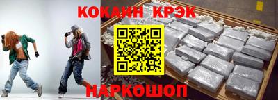 spice Комсомольск-на-Амуре