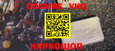 spice Комсомольск-на-Амуре