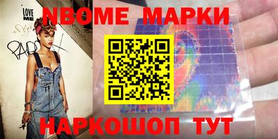 spice Комсомольск-на-Амуре