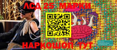 марки nbome Коммунар