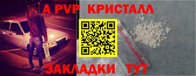 spice Комсомольск-на-Амуре