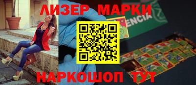марки nbome Коммунар
