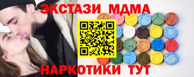 марки nbome Коммунар