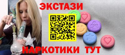 марки nbome Коммунар