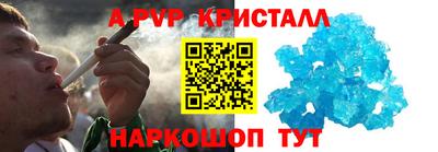 марки nbome Коммунар