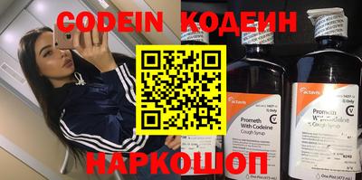 spice Комсомольск-на-Амуре