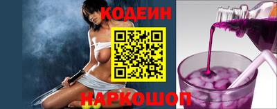 марки nbome Коммунар