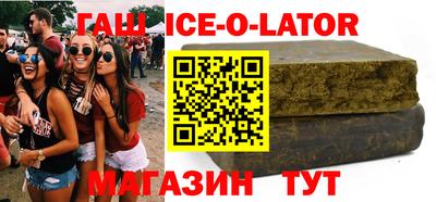 spice Комсомольск-на-Амуре