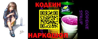 марки nbome Коммунар