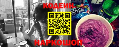 марки nbome Коммунар