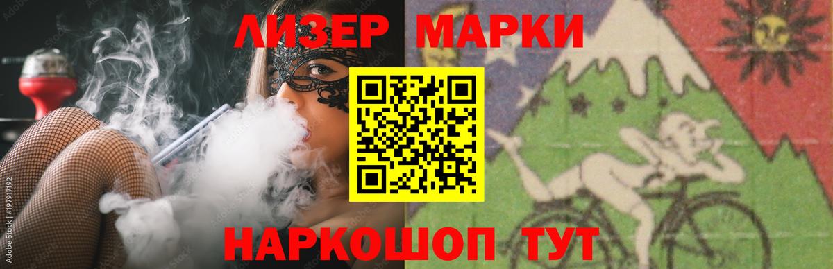 Лсд 25 экстази ecstasy  mega ONION  Ковров  Вход с VPN  LSD-25 экстази ecstasy  ЛСД экстази 