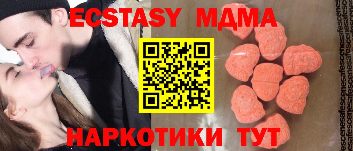 Alpha-PVP Ковров