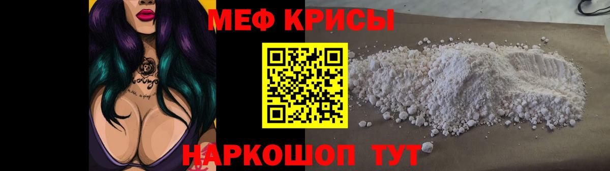 Ковров  Меф  Вход с VPN  МЯУ-МЯУ кристаллы  Меф кристаллы 