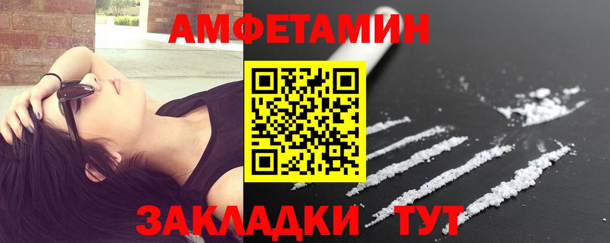 Метамфетамин витя Ковров