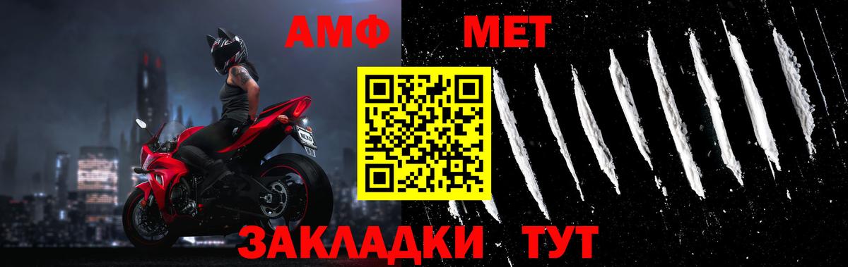 Ковров  МЕТАМФЕТАМИН мет  МЕТАМФЕТАМИН  Вход с VPN 