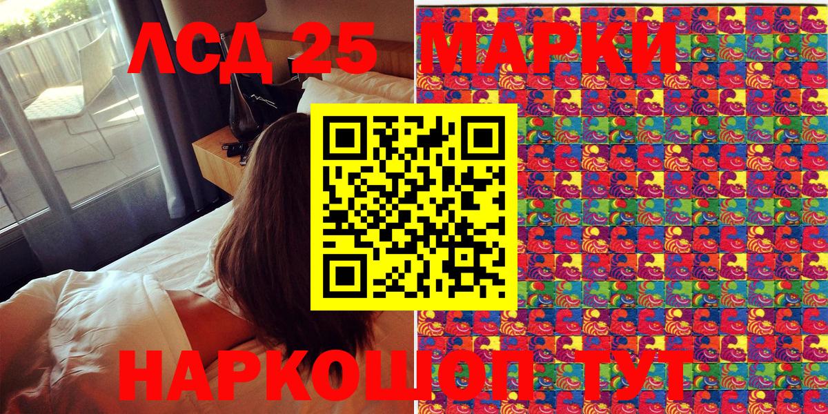 Наркотические марки 1,5мг Ковров