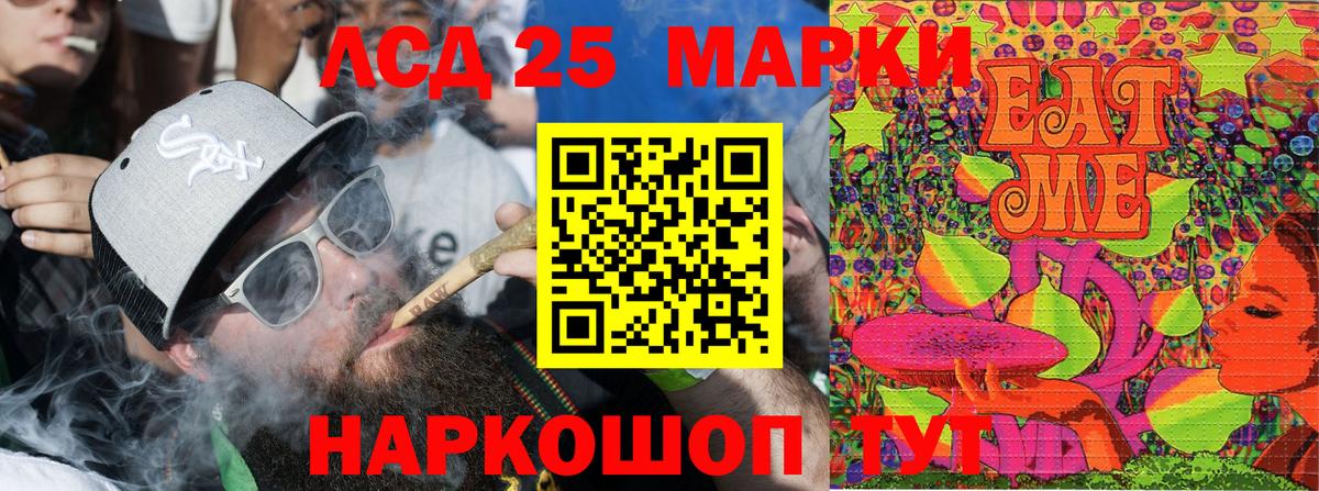 Марки 25I-NBOMe 1,8мг  Вход с VPN  Ковров  Марки 25I-NBOMe 1,8мг 