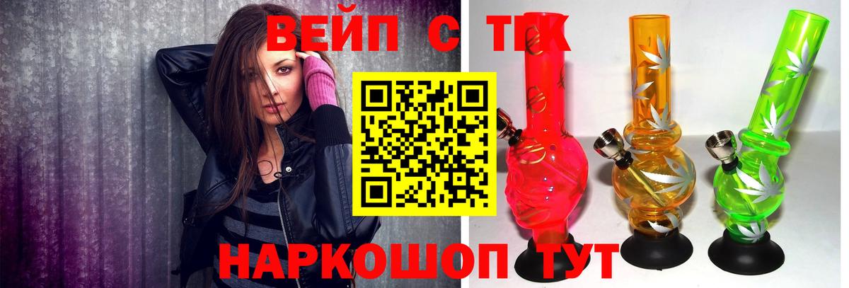 Ковров  ТГК гашишное масло  ТГК гашишное масло  Вход с VPN 