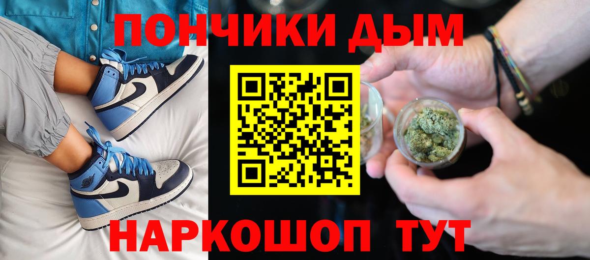 Марихуана OG Kush  МАРИХУАНА Bruce Banner  Вход с VPN  Конопля сатива  Ковров  Шишки марихуана VHQ 